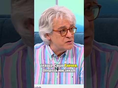 Орлин Горанов - за първия досег с публиката  #nakafe