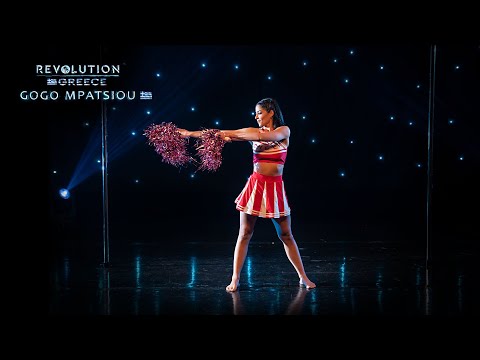 REVOLUTION 2022. GREECE | Gogo Mpatsiou (ARTISTIC AMATEURS)