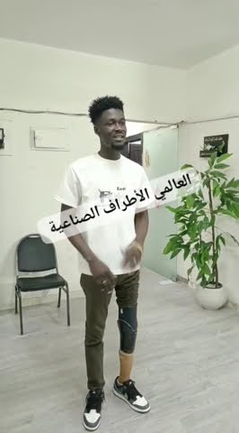فيديو: رأي أحد عملاء المركز بعد التركيب والتأهيل