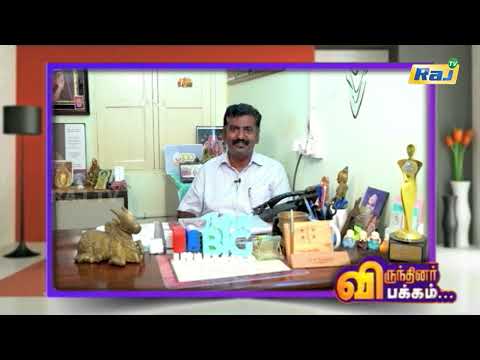 Visalam Chits