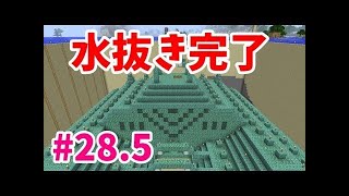 【マインクラフト】たまにはサバイバルでも遊んでみるよ　part28