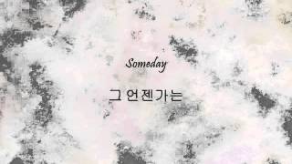 LeeSsang ft. Jo Hyun Ah - 행복을 찾아서 (The Pursuit Of Happiness) [Han &amp; Eng]