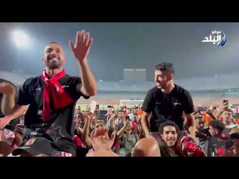 اوووه سطلانة.. مصطفي شوبير يحمل طاهر علي الاعناق احتفالا بدرع الدورى