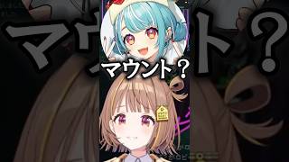 マウント？をとってしまいチームメンバーから詰められる千燈ゆうひ【ぶいすぽっ！/千燈ゆうひ】 #ぶいすぽ #千燈ゆうひ #lol