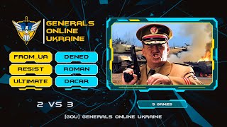 2x3 - RomanDacar у вогні! - Generals Zero Hour 2025