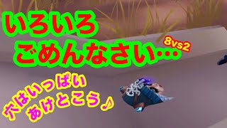 【第五人格 ゲーム実況】面白いへっぽこプレイ【アイデンティティファイブ】【IdentityV】8vs2 ごめんなさい。 祭司vs白黒&リッパー【混沌なる紛争】