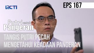 Download lagu PUTRI UNTUK PANGERAN - Tangis Putri Pecah Melihat Kondisi Pangeran | 04 Oktober 2020 mp3 Download lagu PUTRI UNTUK PANGERAN - Tangis Putri Pecah Melihat Kondisi Pangeran | 04 Oktober 2020 mp3