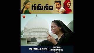 #Gamanam Full Movie Streaming On Amazon Prime Video #ShriyaSaran #PriyankaJawalkar #ShivaKandukuri video
