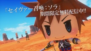 World of Final Fantasy video 1