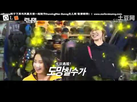 YouTube - [中字]SNSD YOONA SUNNY- 110417 Running man Preview.flv