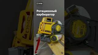 Brush cutter GUNTER MSG-435