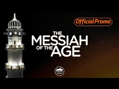 📢UPCOMING: THE MESSIAH OF THE AGE 2026 | PROMO
