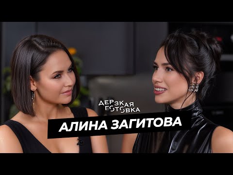 Алина Загитова – о переменах в жизни, слезах радости и новых проектах