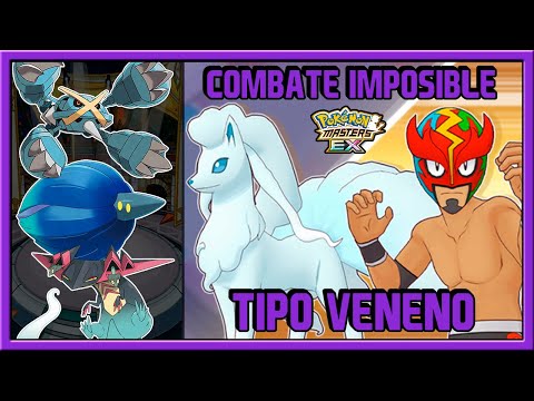 COMBATE IMPOSIBLE | La Impasibilidad Refrescante de Royale | POKEMON Masters Ex