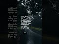 Aasai Aasai Ippozhudhu Song Lyrics WhatsApp Status Tamil Tamil Lyrics Song Dreamzone43