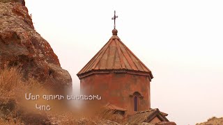 Նոյեմբերի 30