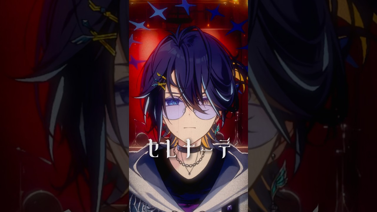 最近MIX上達してきた気がする！どうー！？ #セレナーデ #なとり #歌ってみた