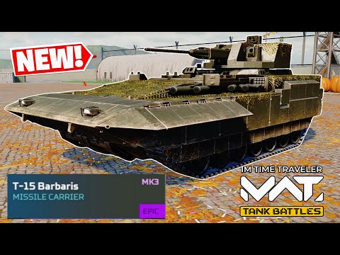 T-15 Barbaris 🔥 | MWT Tank Battles New Tank Review! Im time traveler mwt 
