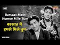 बरसात में हमसे मिले तुम Barsaat Mein Humse Mile Tum HD Song Ra