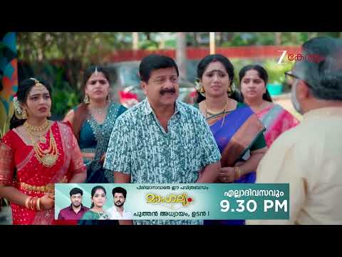 Durga | Ep - 48 | Webisode 02 | Jan, 15 2026 | Sandra, Kaushik, Aaliya | Zee Keralam