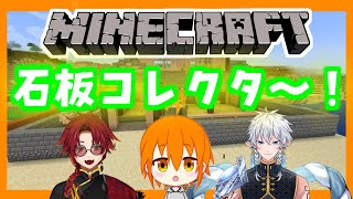 【Minecraft】最終日!!!ポイントどこまで追いつけるのか！？～最終日～【瓜生しゃろ/VTuber/W/いっぱい】