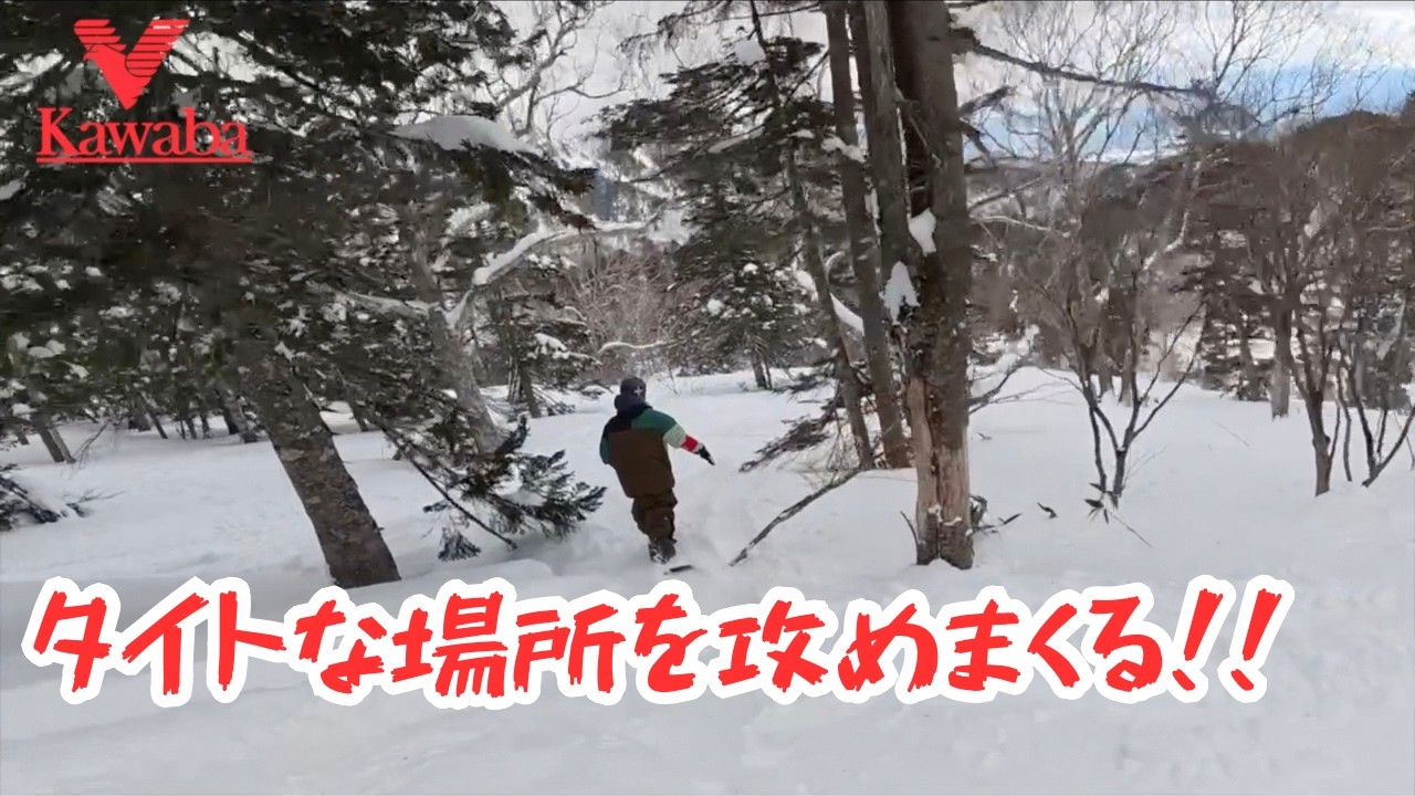 ラマさん川場のOFF THE PISTE初体験！！