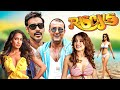 Rascals 2004 Superhit Hindi Movie Ajay Devgan Sanjay Dutt Kangana Ranaut