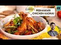 Peshawari Chicken Karahi | पेशावरी चिकन कढ़ाई | famous Kadhai Chicken recipe | Chef Ranv