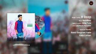 Teri Meri Jodi song artwork