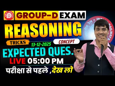 💥GROUP-D REASONING |🔥 Practice Set-11 || Similar question will come || Tricks & Concept || Gaurav...