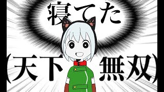 【復活の儀】ダンジョンフェアリー【定期放送金曜日】