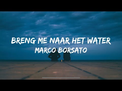 Marco Borsato & Matt Simon - Breng Me Naar Het Water (Songtekst/Lyrics)