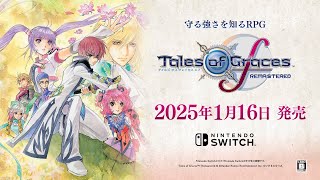 Tales of Graces f Remastered (Multi-Language) video 1