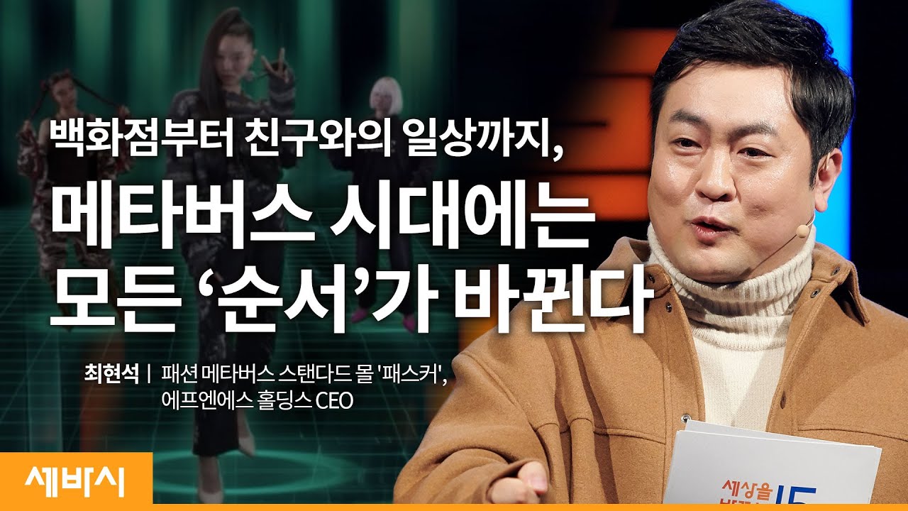 China IP Pass 서비스 소개 영상