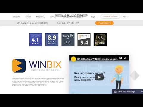 О проекте Winbix.