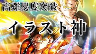 超名バトル！パラレルゴジータをぶっ倒して、無料で貰う！【ドッカンバトル】