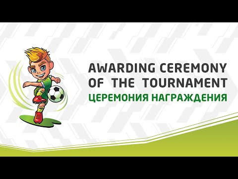 Development Cup 2022. AWARDING CEREMONY OF THE TOURNAMENT