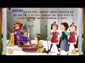 Learn English Through Story: Androcles And The ...