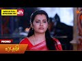 Next Week In Lakshmi Promo 23 Mar 2026 Tamil Serial Sun TV