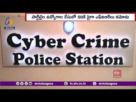 ED Attaches Rs. 32.34 Crore Of Bank Accounts of Cyber Criminals Linked in Part-Time Job Scam Teluguvoice