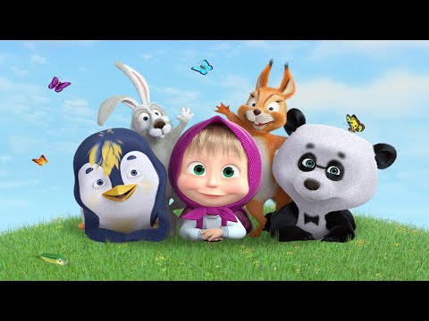 Masha et Miсhka - 👱♀️💕 Regardez les épisodes préférés de Masha en direct! 💕👱♀️
