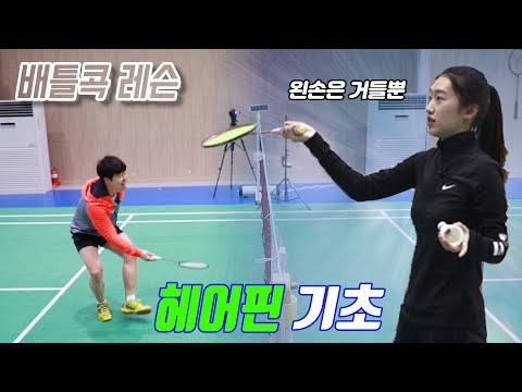 재택수업 - 2학년 < 개인운동전공실기 1 > 재택수업 기간 7.8~7.14 ②