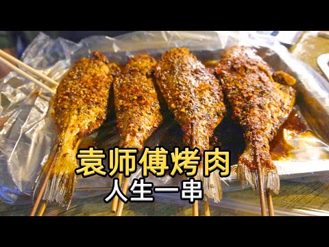 , title : '藏在重庆老城的人气烤串店，巴掌耗儿鱼肉鲜味美，桌子摆到马路上！【太阳探店plus】'