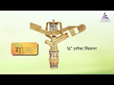 Harit Gold HT 20 Impact Sprinklers