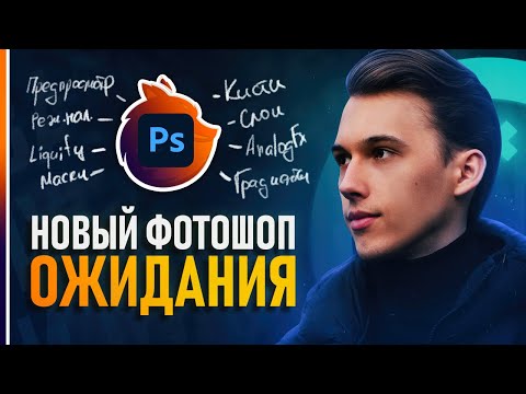 Курс Фотошоп с Нуля 1 Создание документа Основы интерфейса Навигация