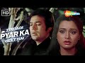Zindagi Pyar Ka Geet Hai Male Souten 1983 Padmini Kolhapure Rajesh Khanna Kishore Kumar