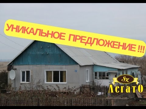 Купить Дом Под Материнский Капитал В Чите