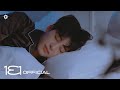B.I - Daydream (Visualizer) [Feat. Lee Hi]