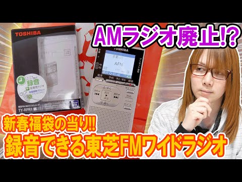 Social.fmについて詳しく解説