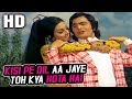 Kisi Pe Dil Agar Aa Jaye Toh Kya Hota Hai Shailender Singh Asha Bhosle Rafoo Chakkar 1975 Songs